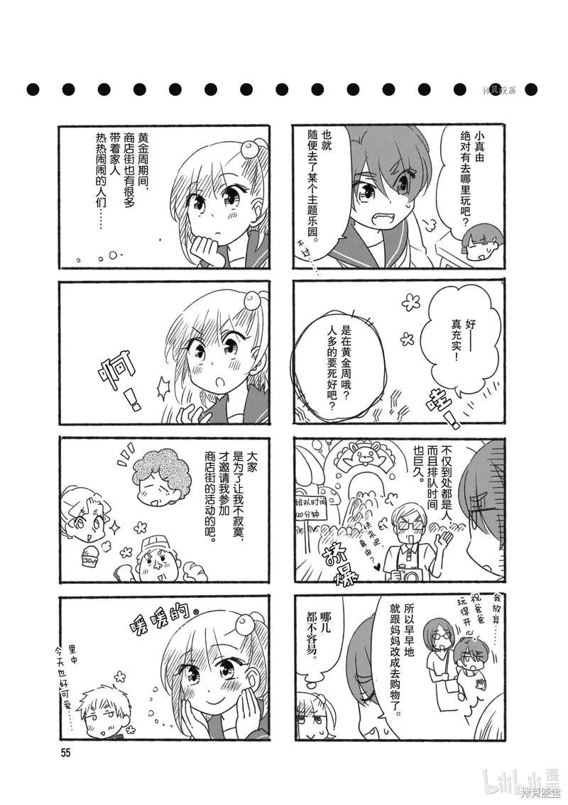 第96话10