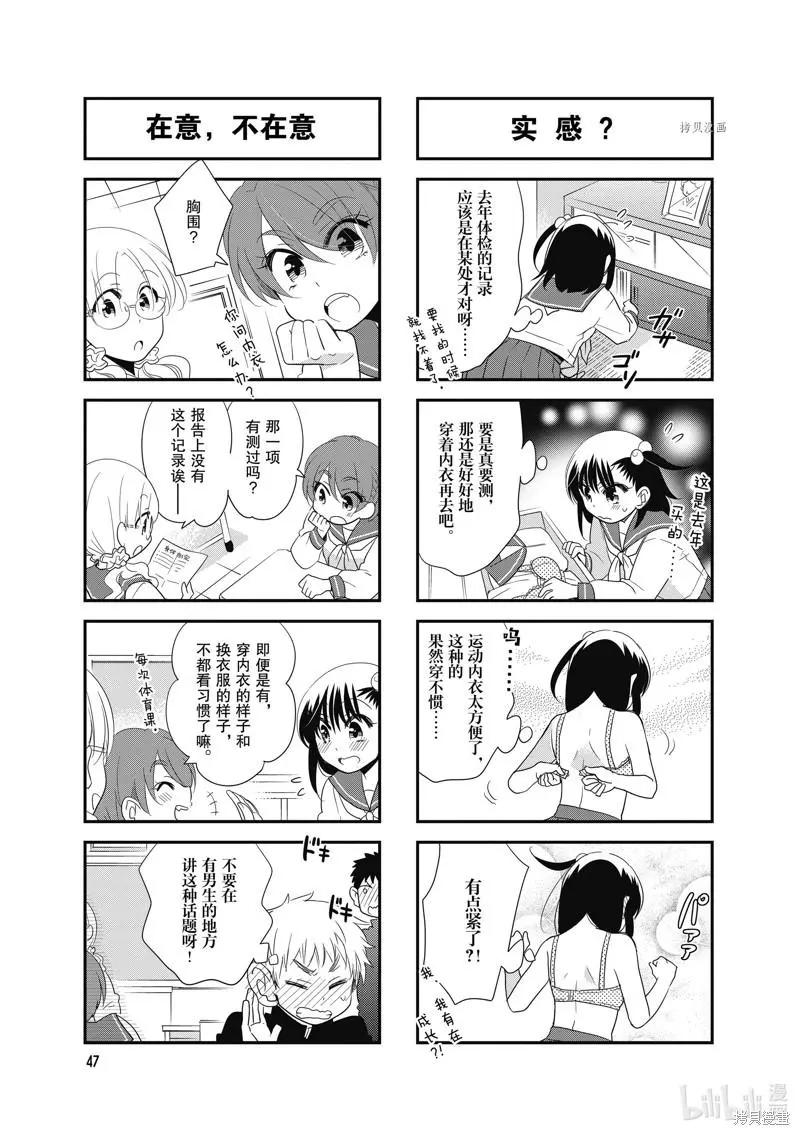 第96话2