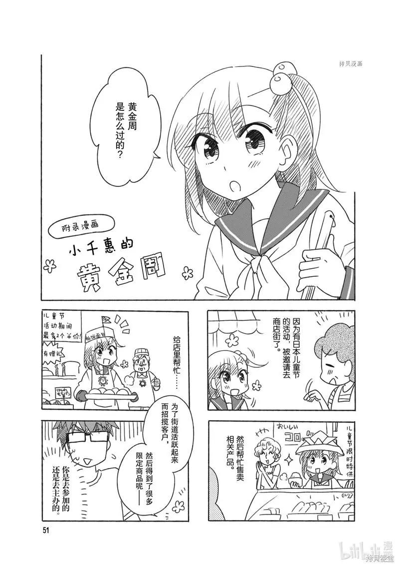 第96话6