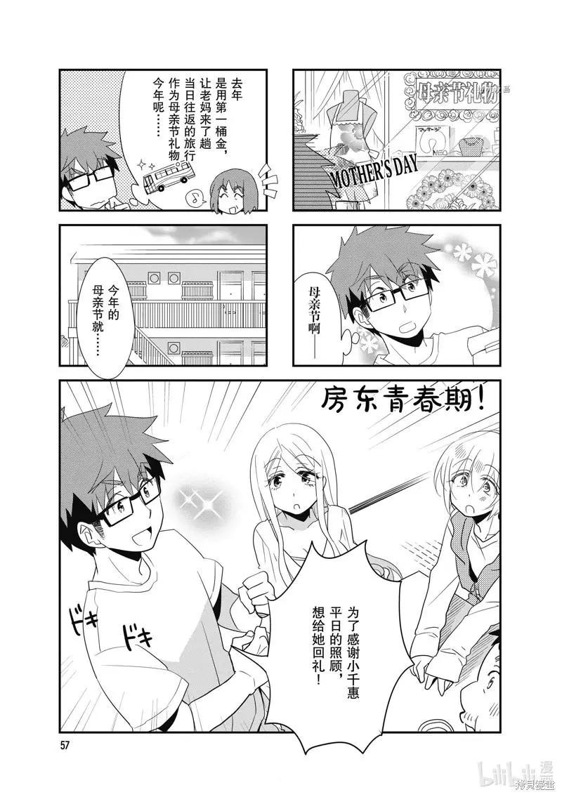 第97话0