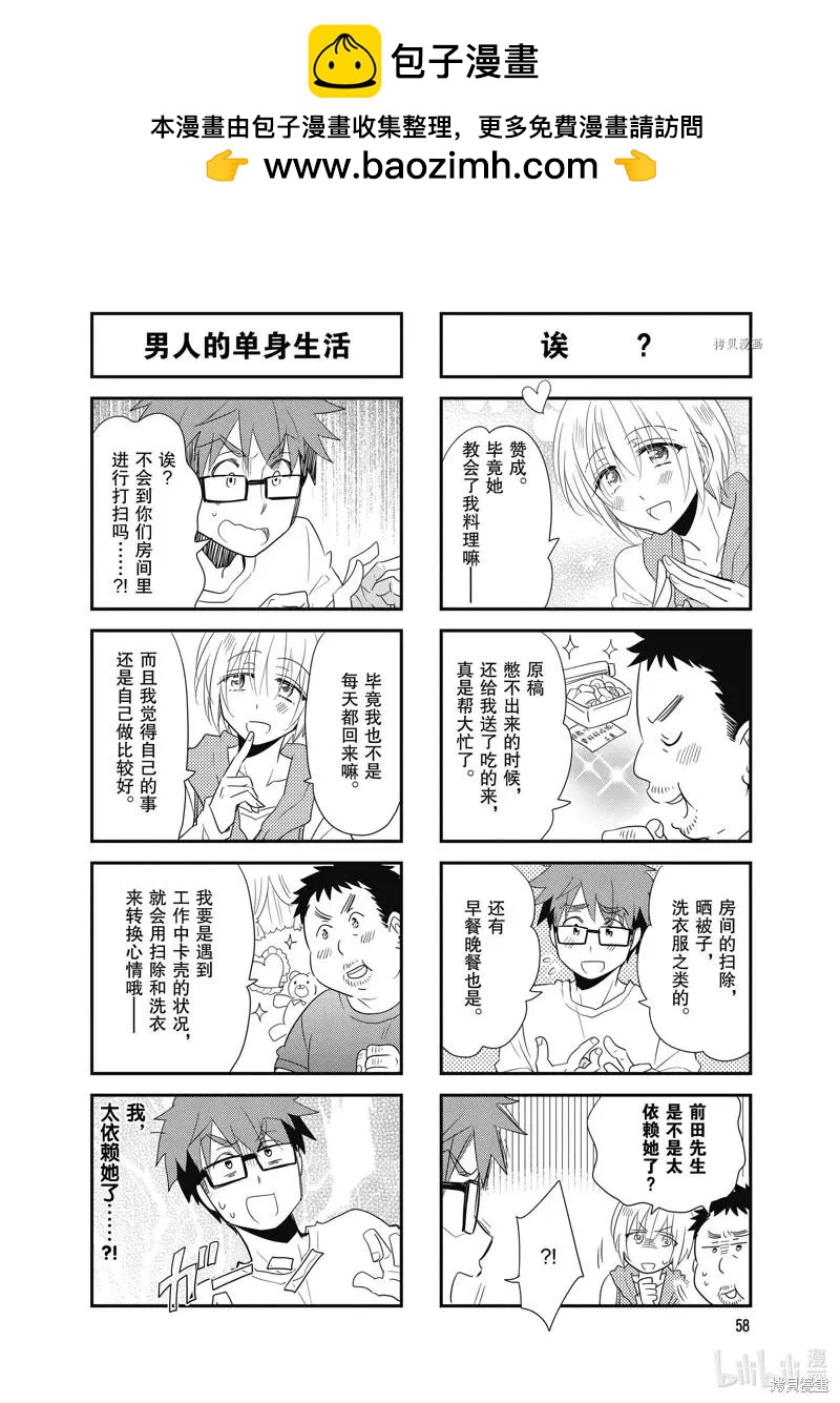 第97话1