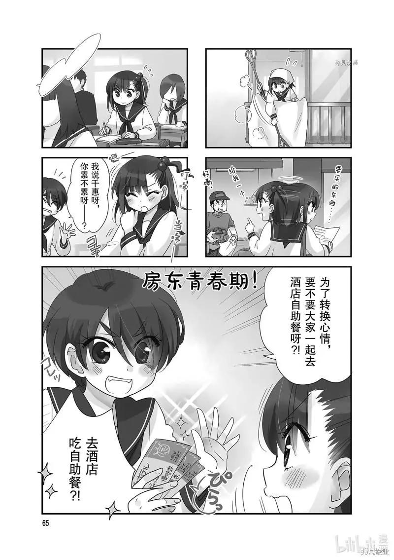 第98话0
