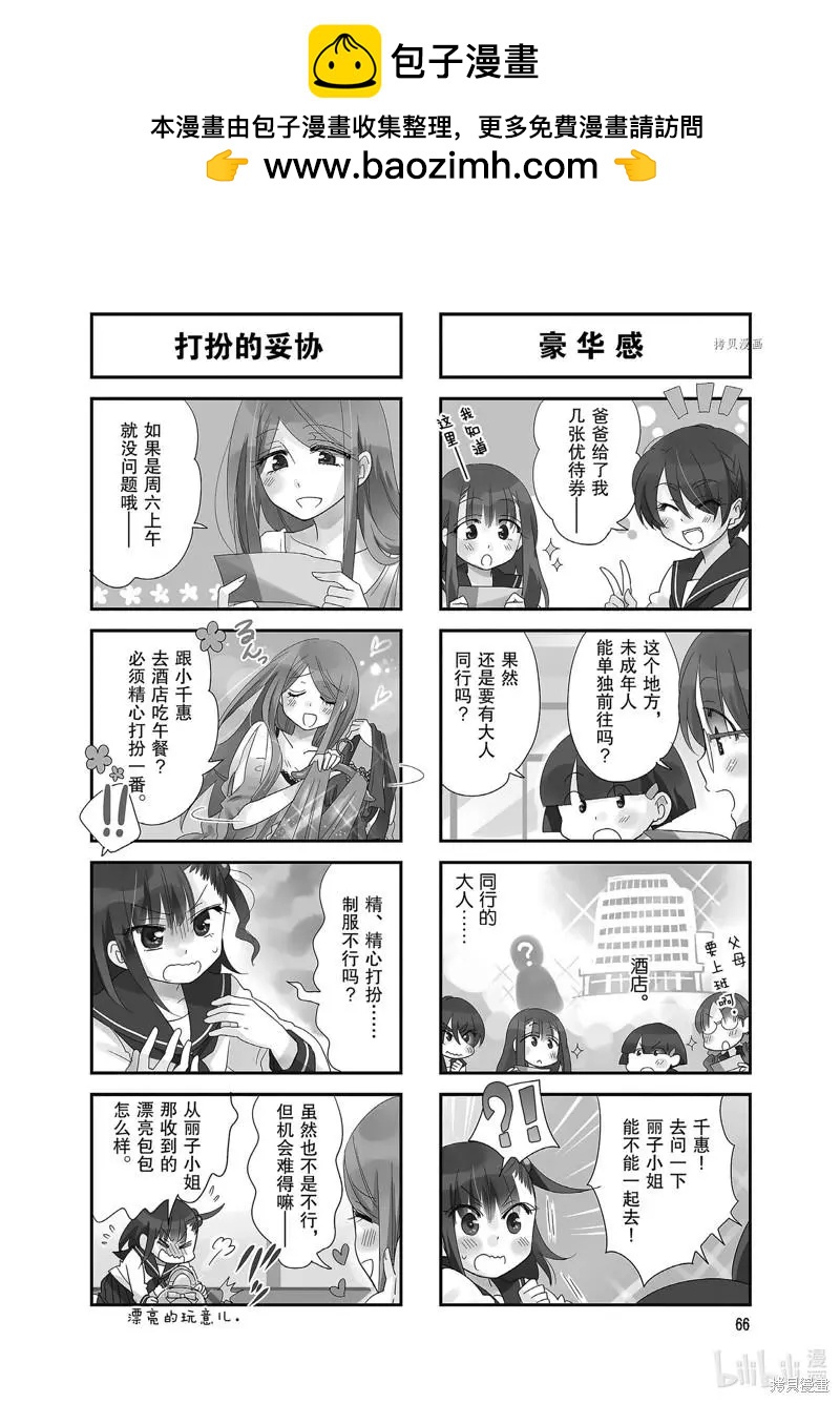 第98话1