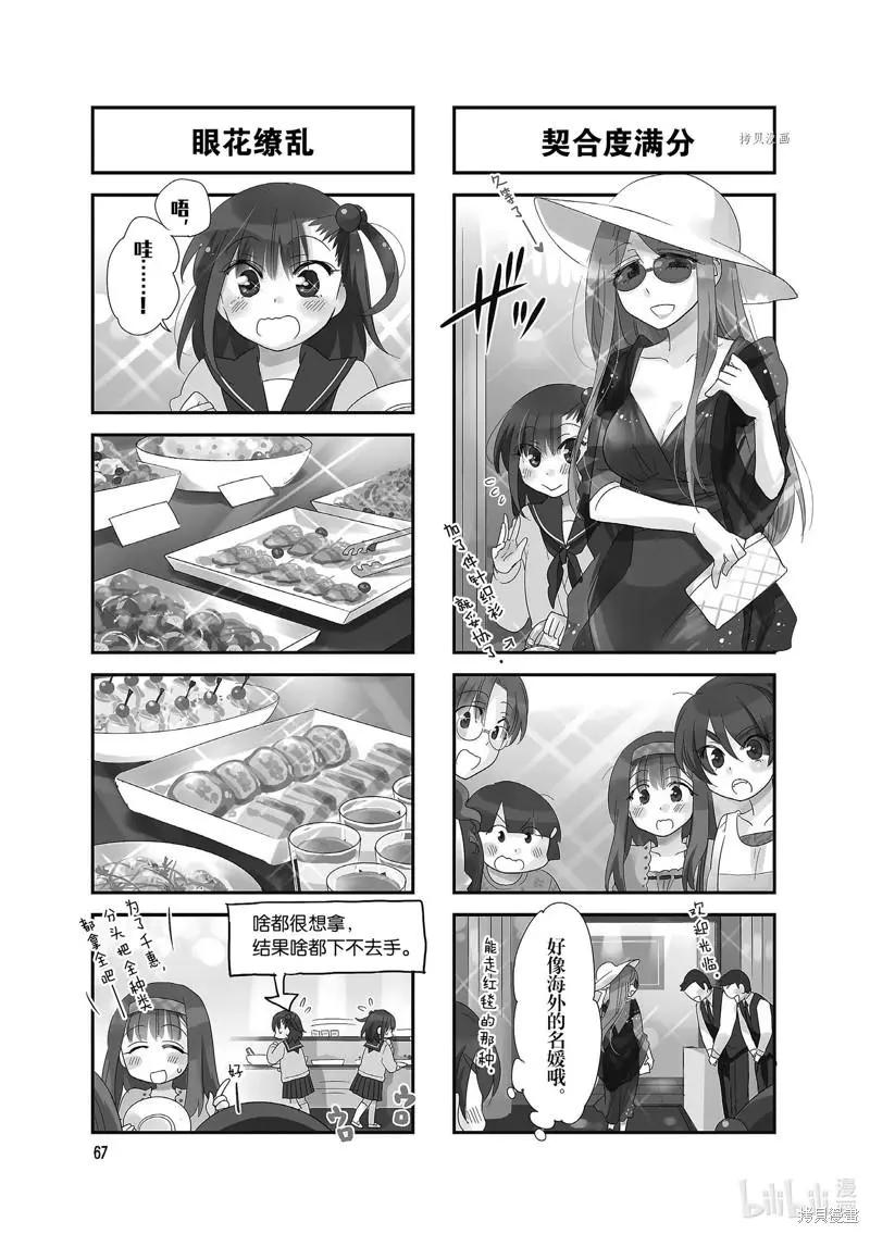 第98话2