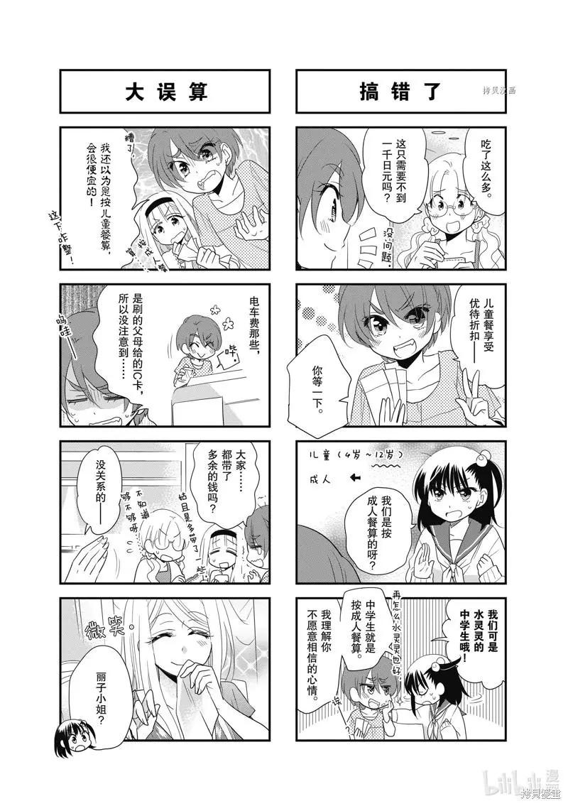第98话4