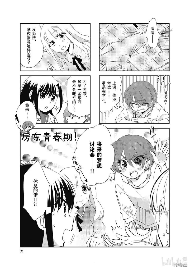 第99话0