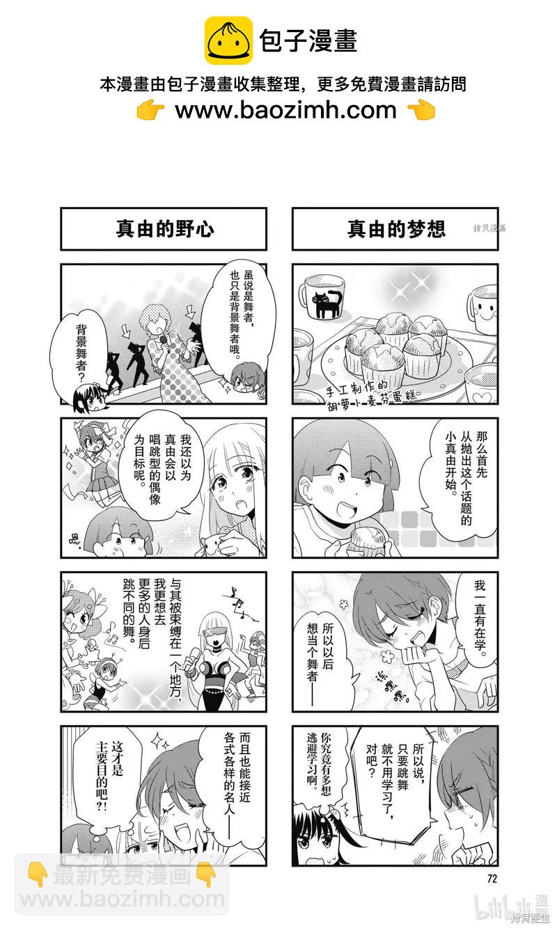 第99话1
