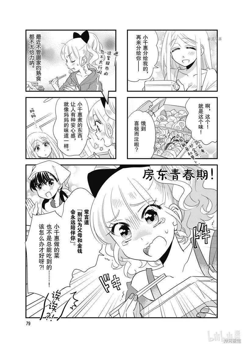 第100话0