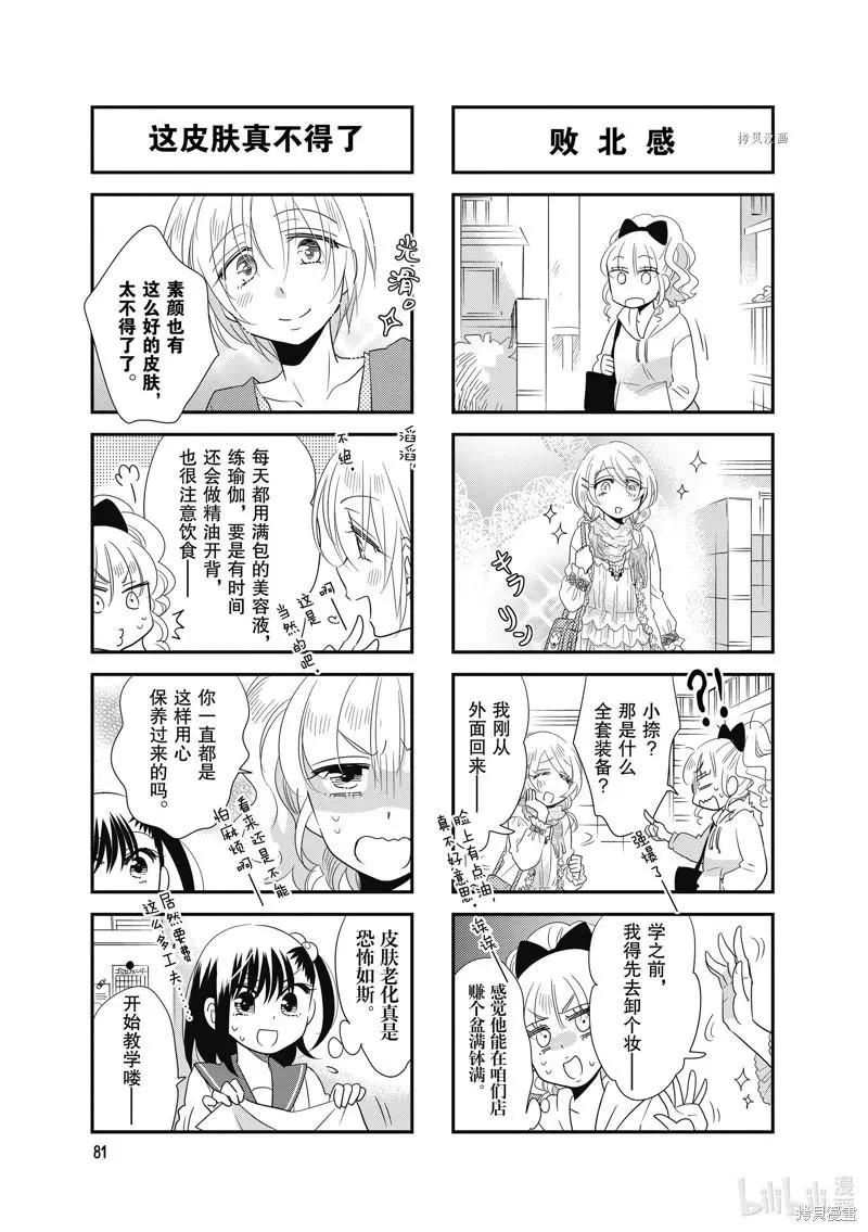 第100话2