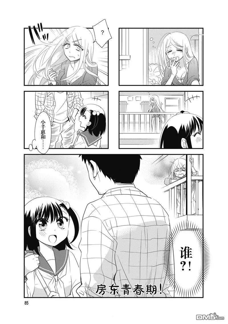 第101话0