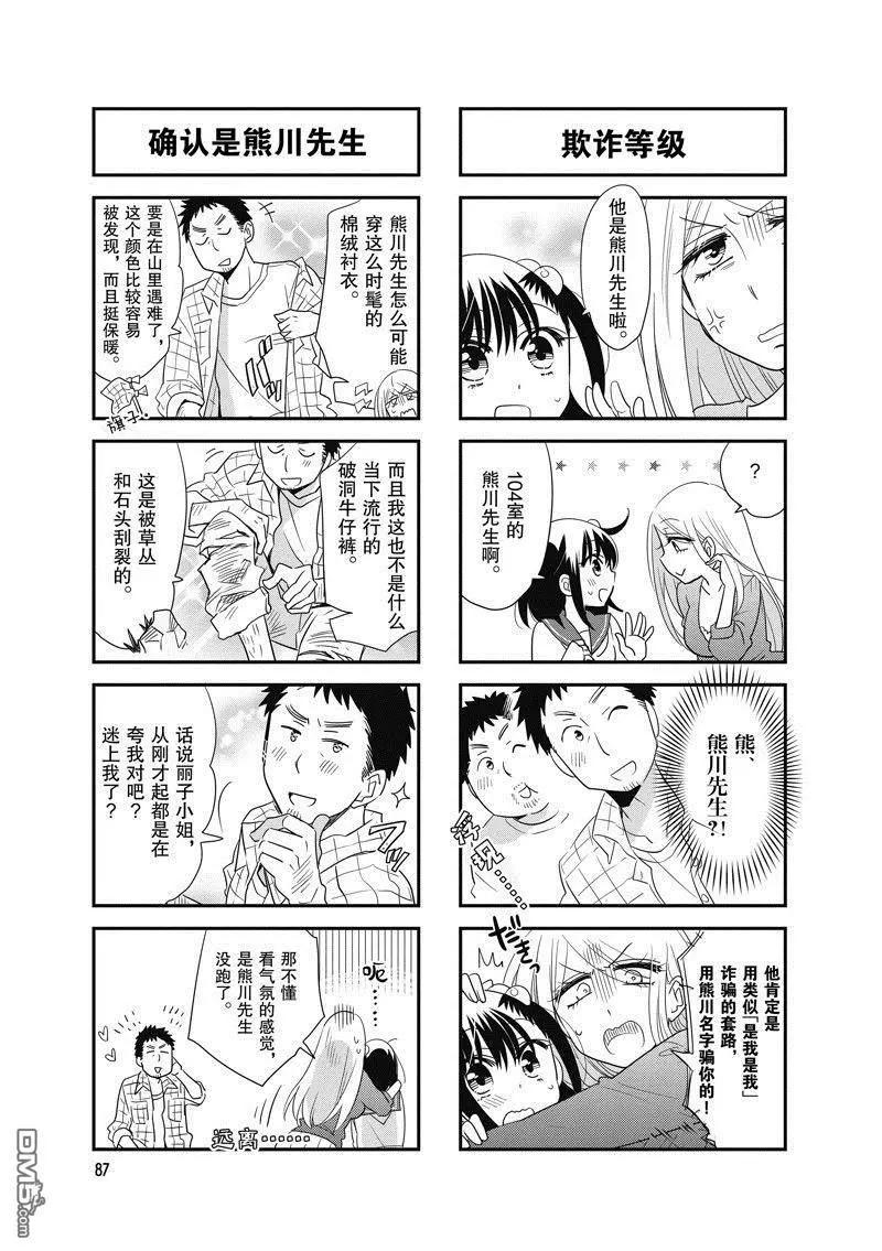 第101话2