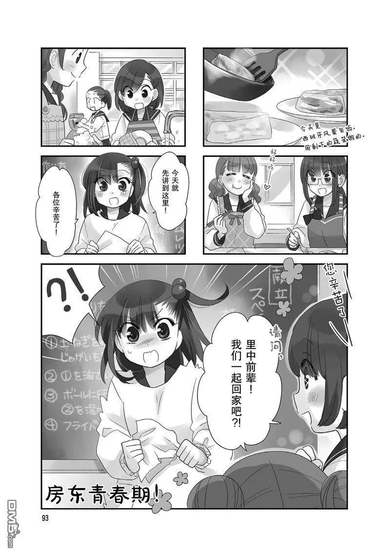 第102话0