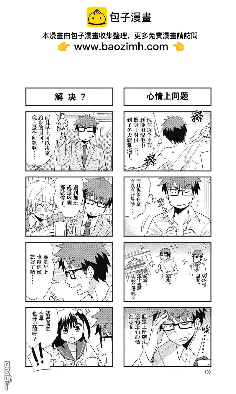 第103话1