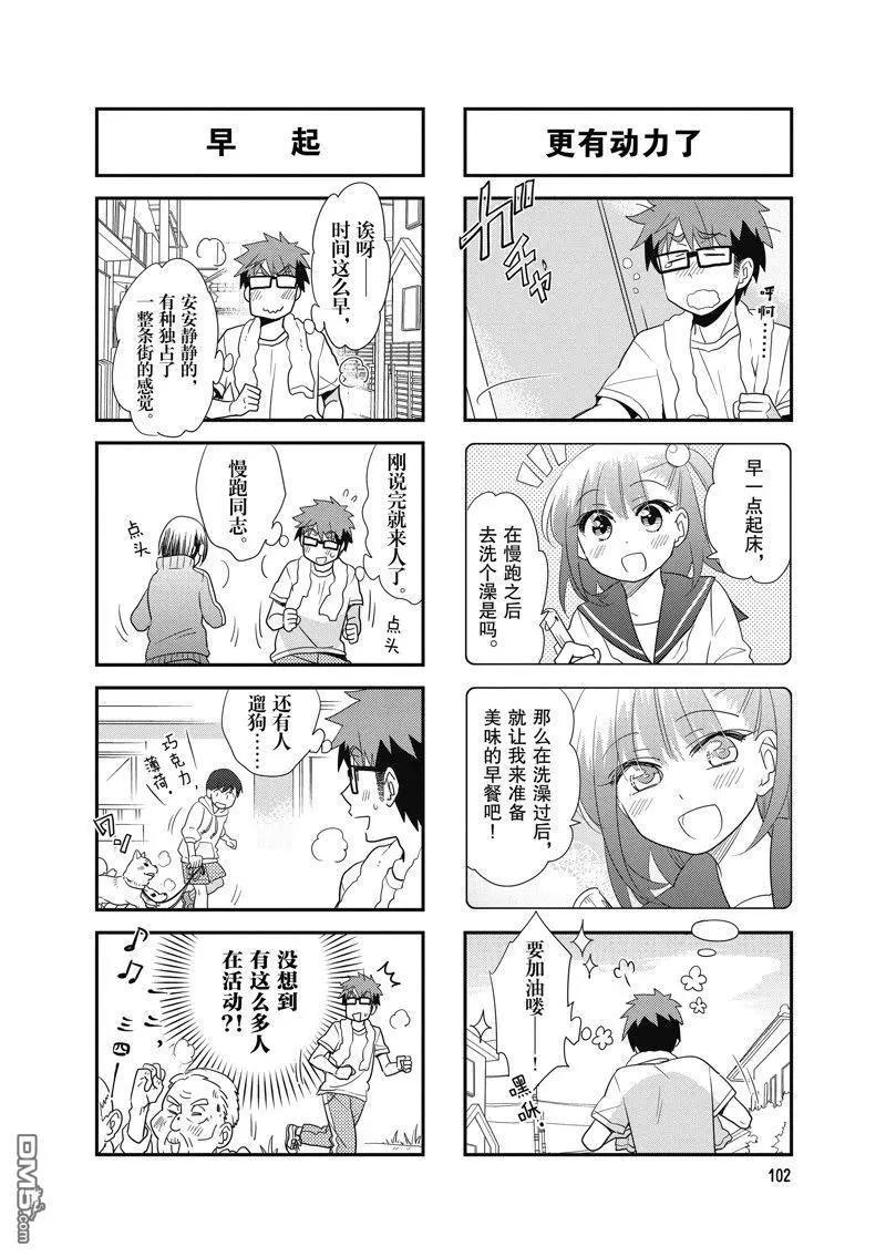 第103话3