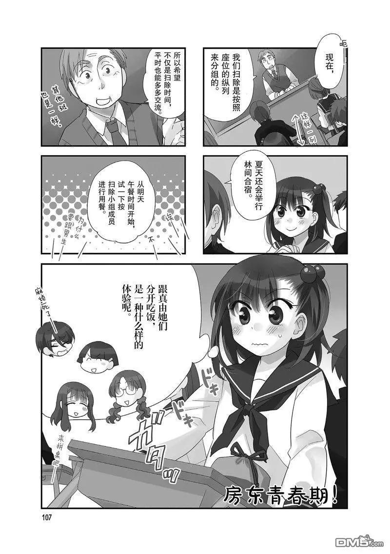 第104话0