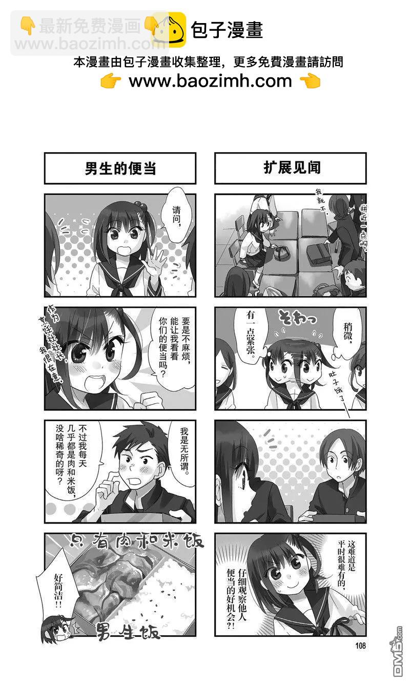 第104话1
