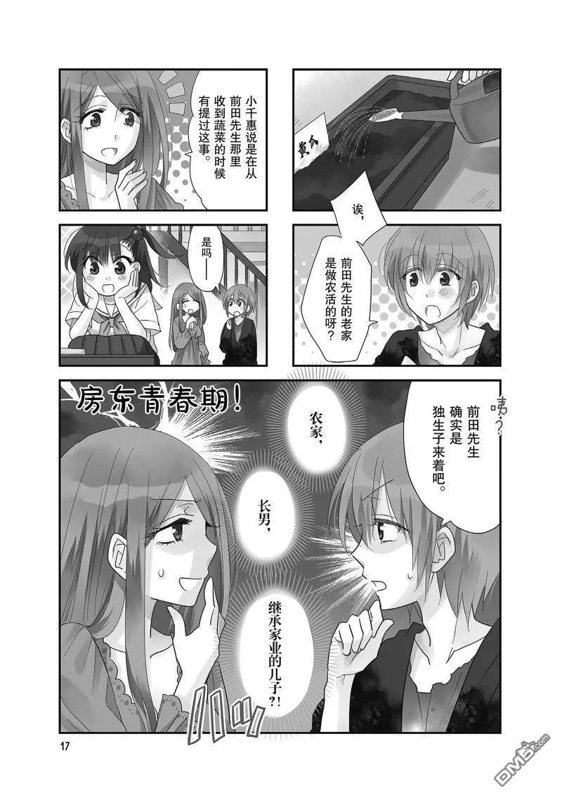 第107话0