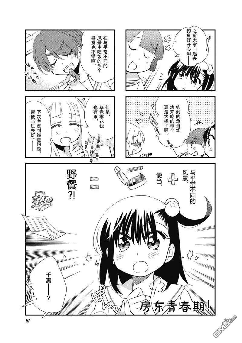 第112话0