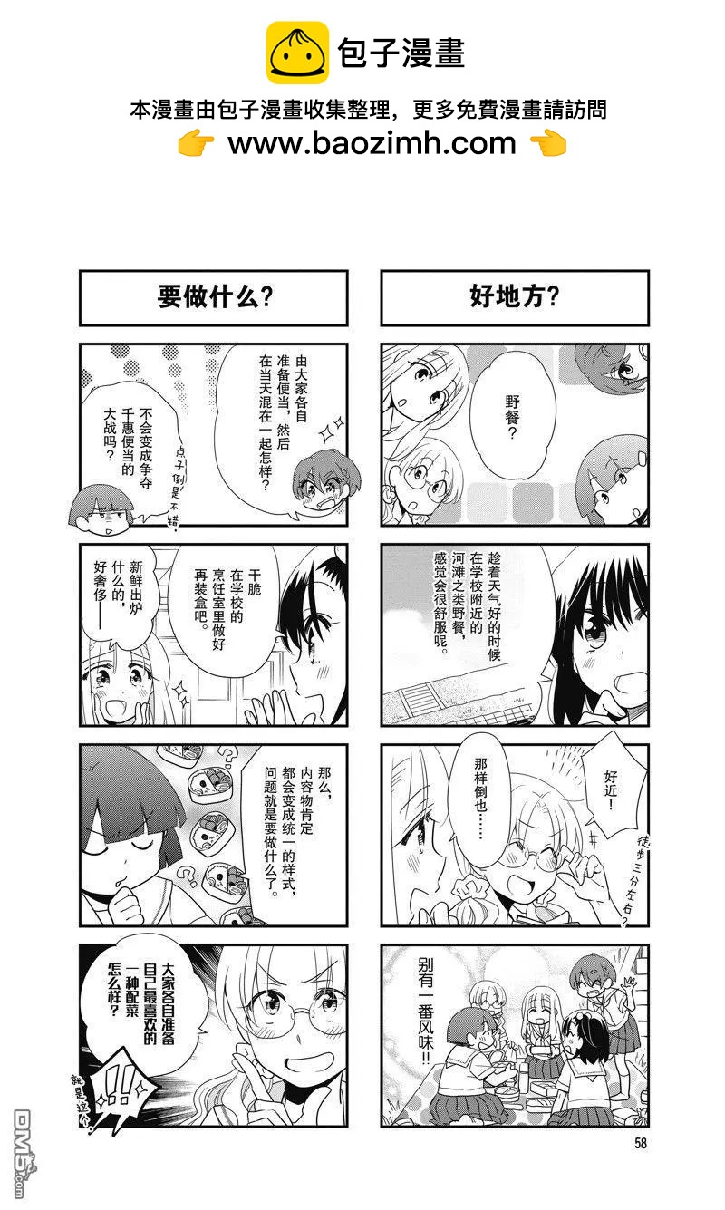 第112话1