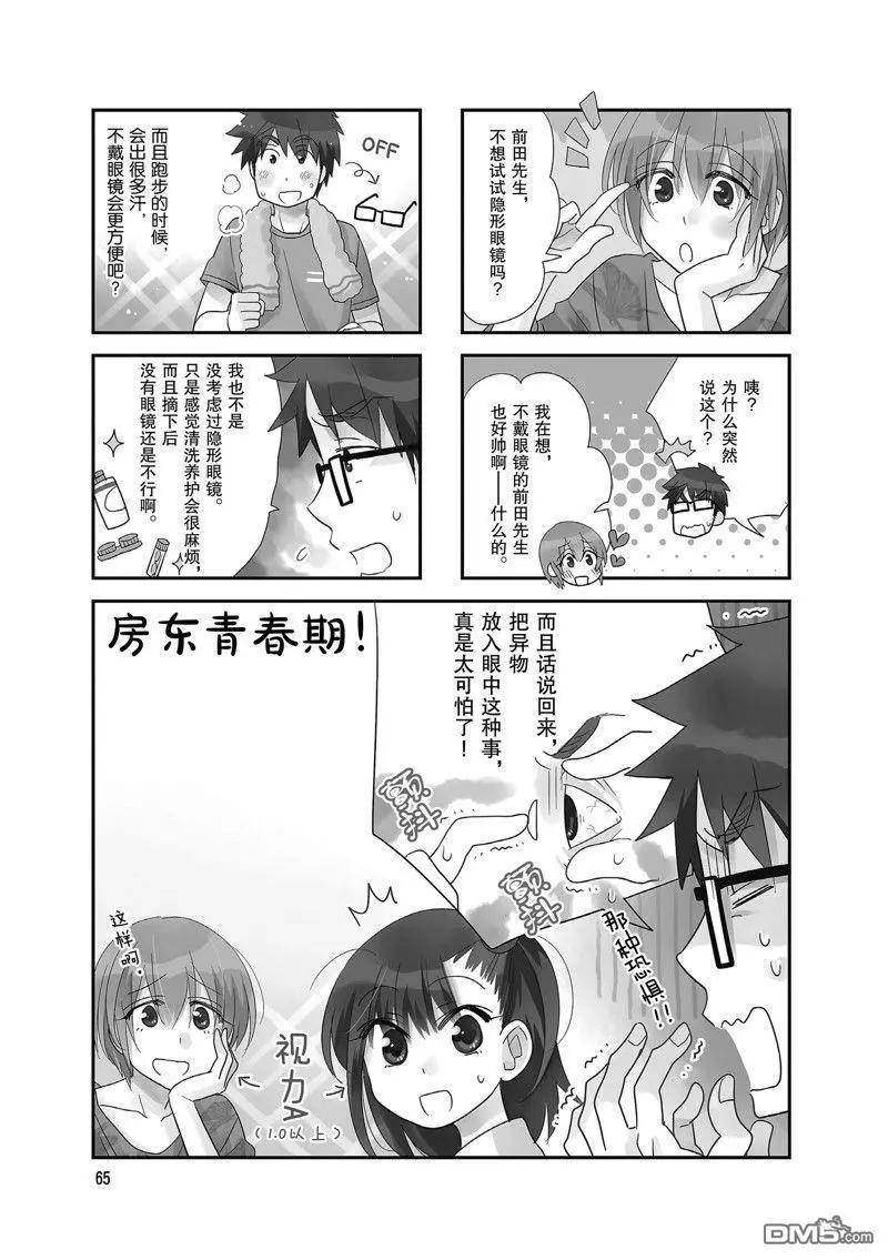 第113话0