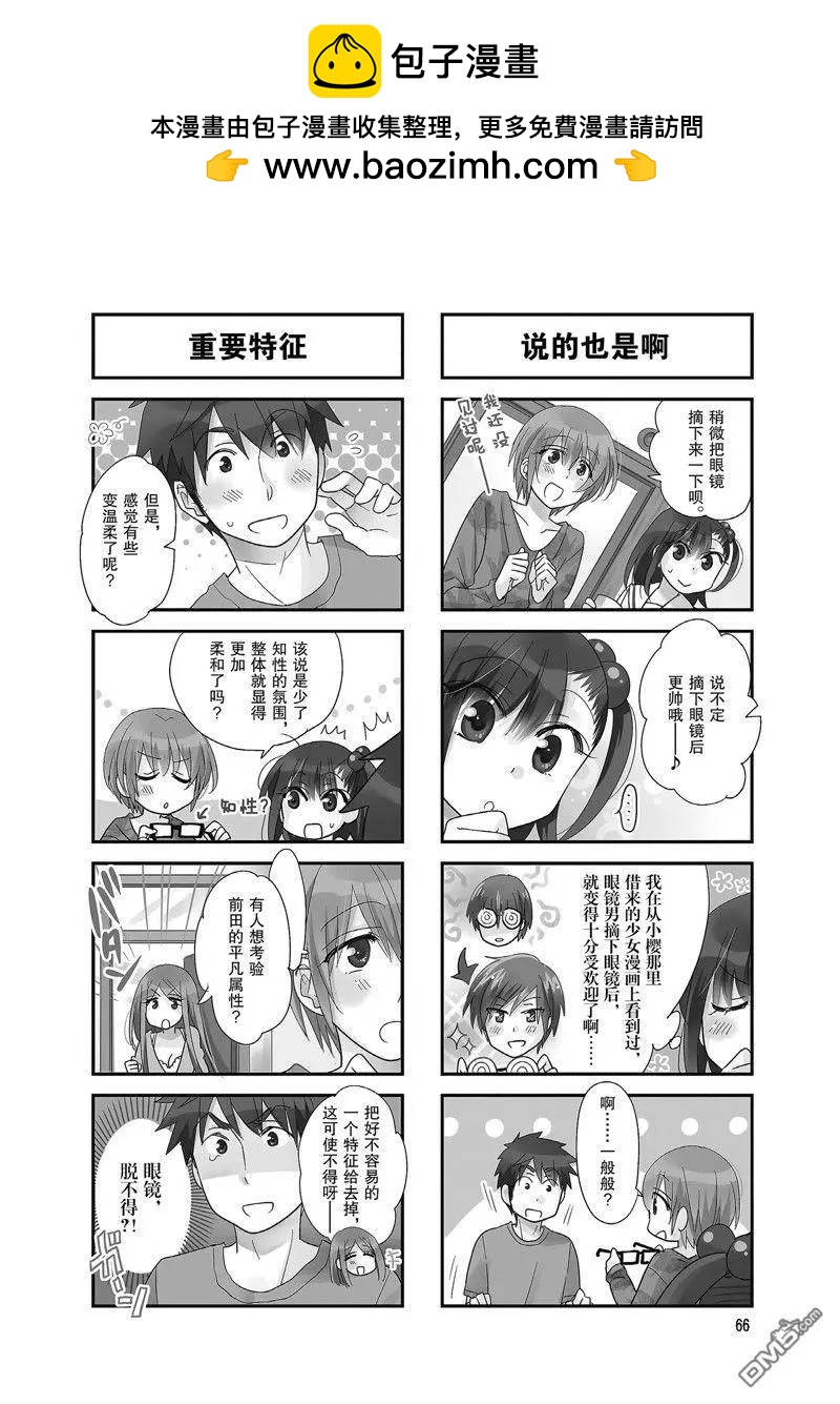 第113话1