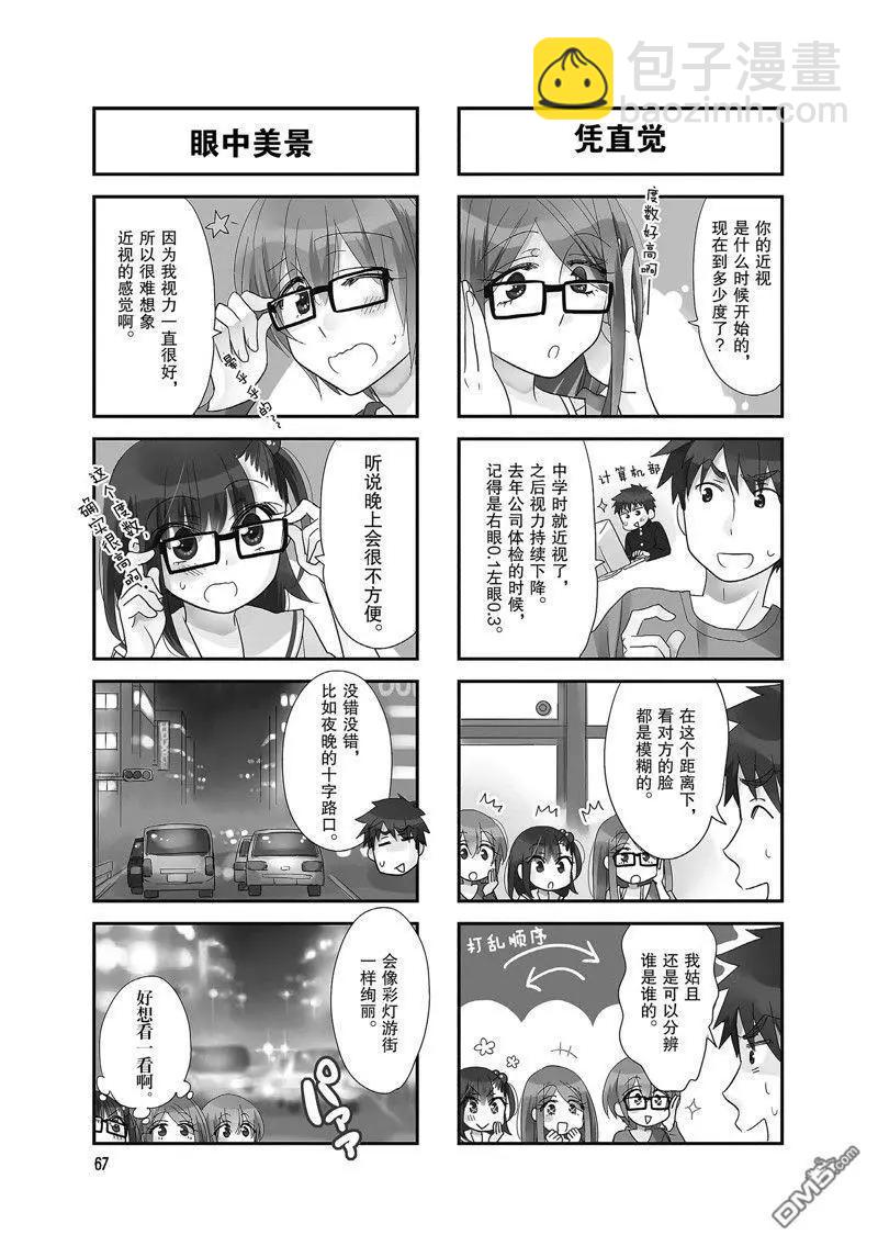 第113话2