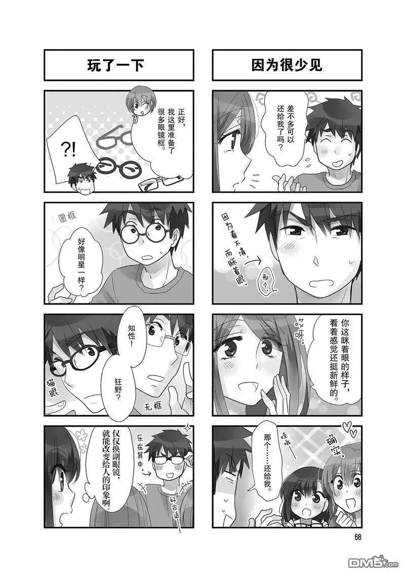 第113话3