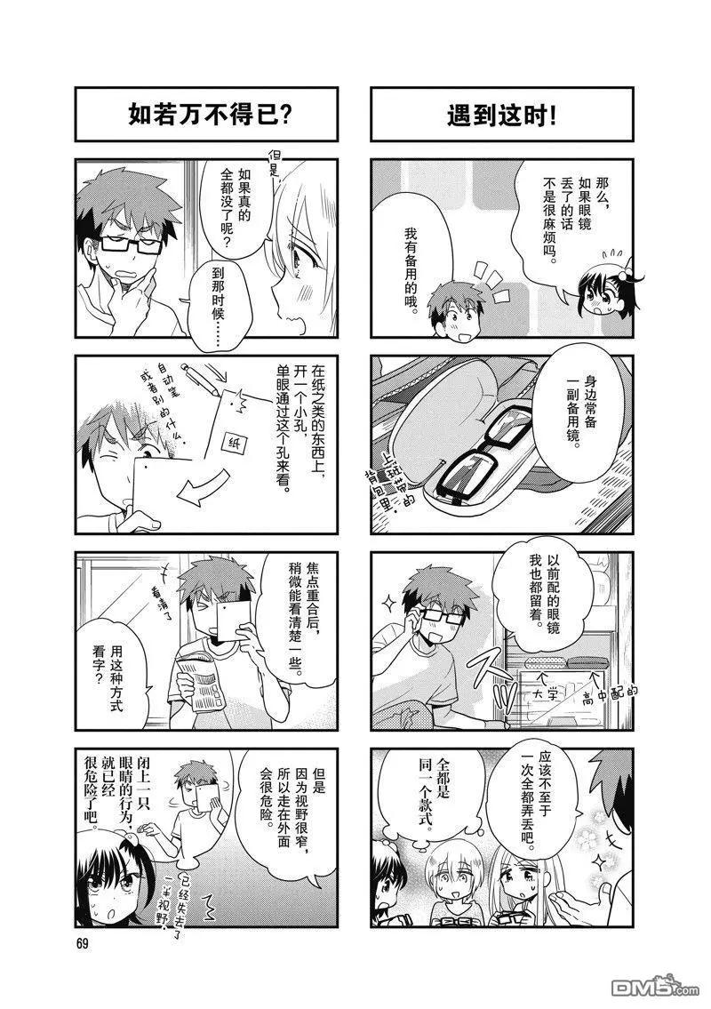 第113话4