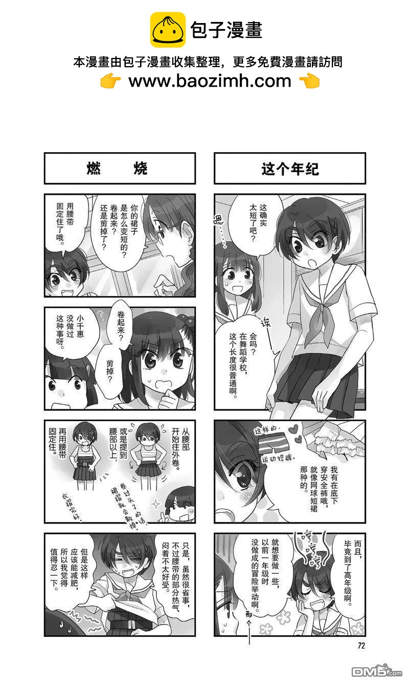 第114话1