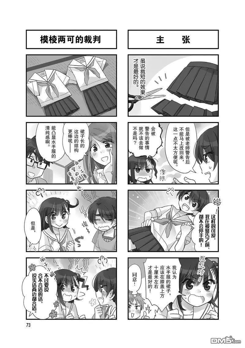 第114话2