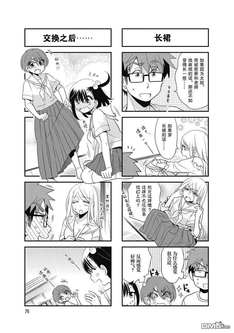 第114话4