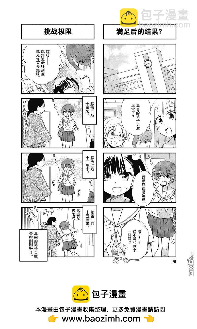 第114话5