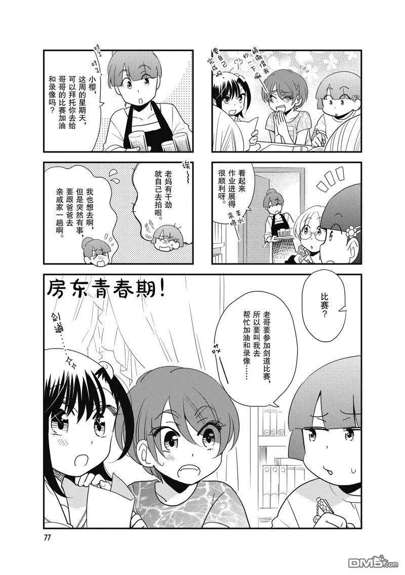 第115话0