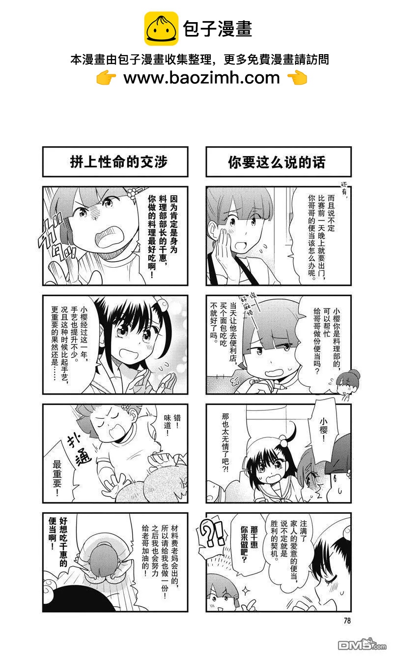 第115话1