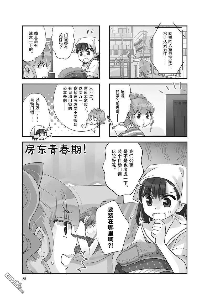 第116话0