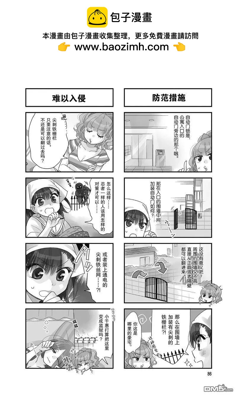 第116话1