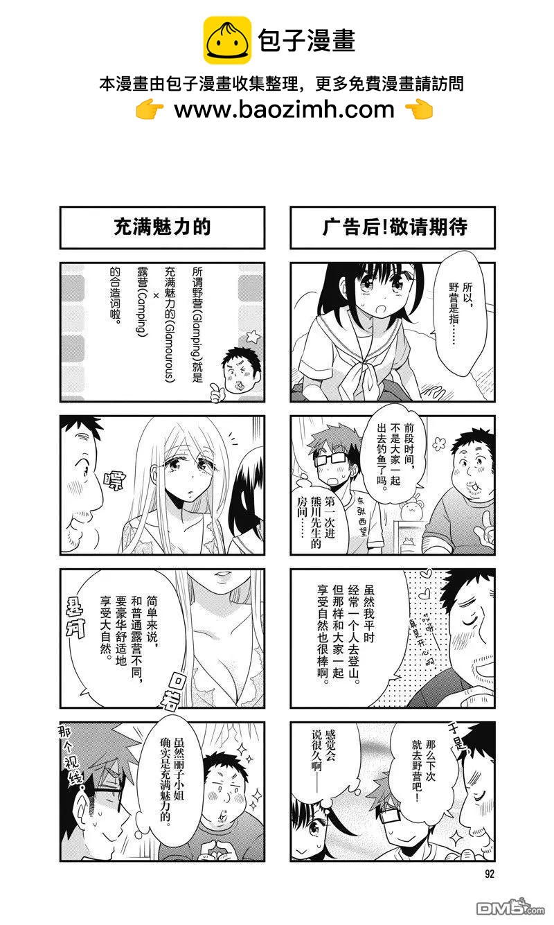 第117话1