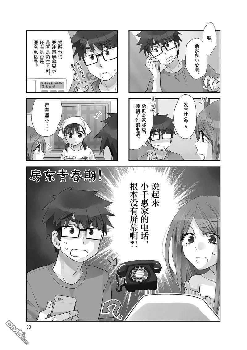 第118话0