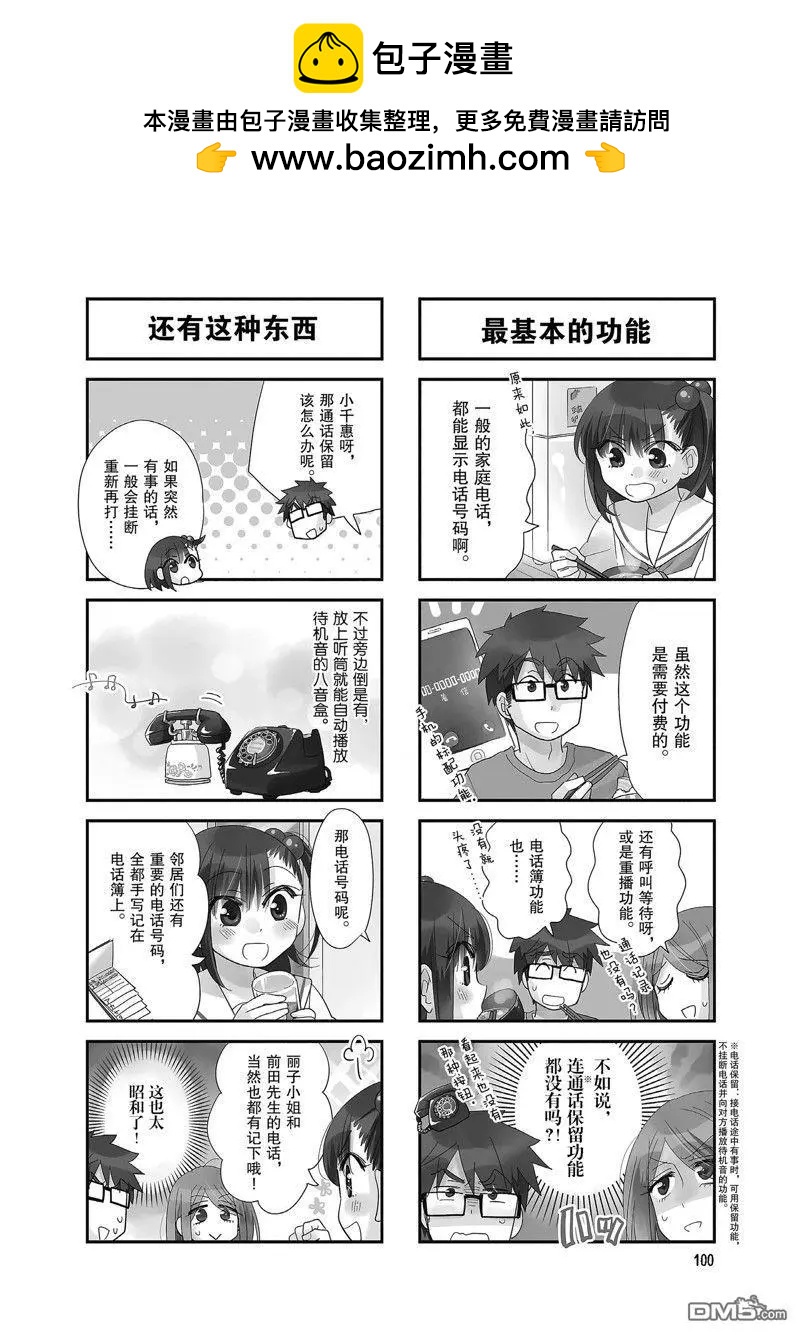 第118话1