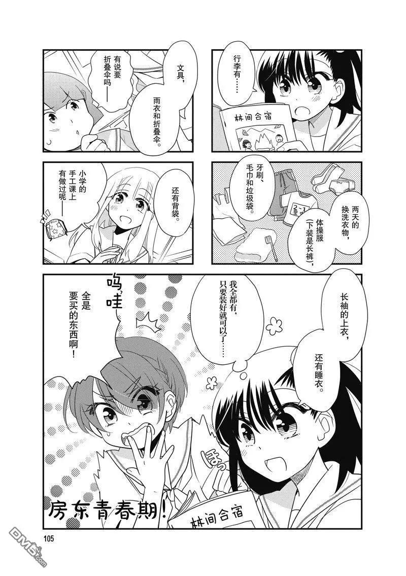 第119话0