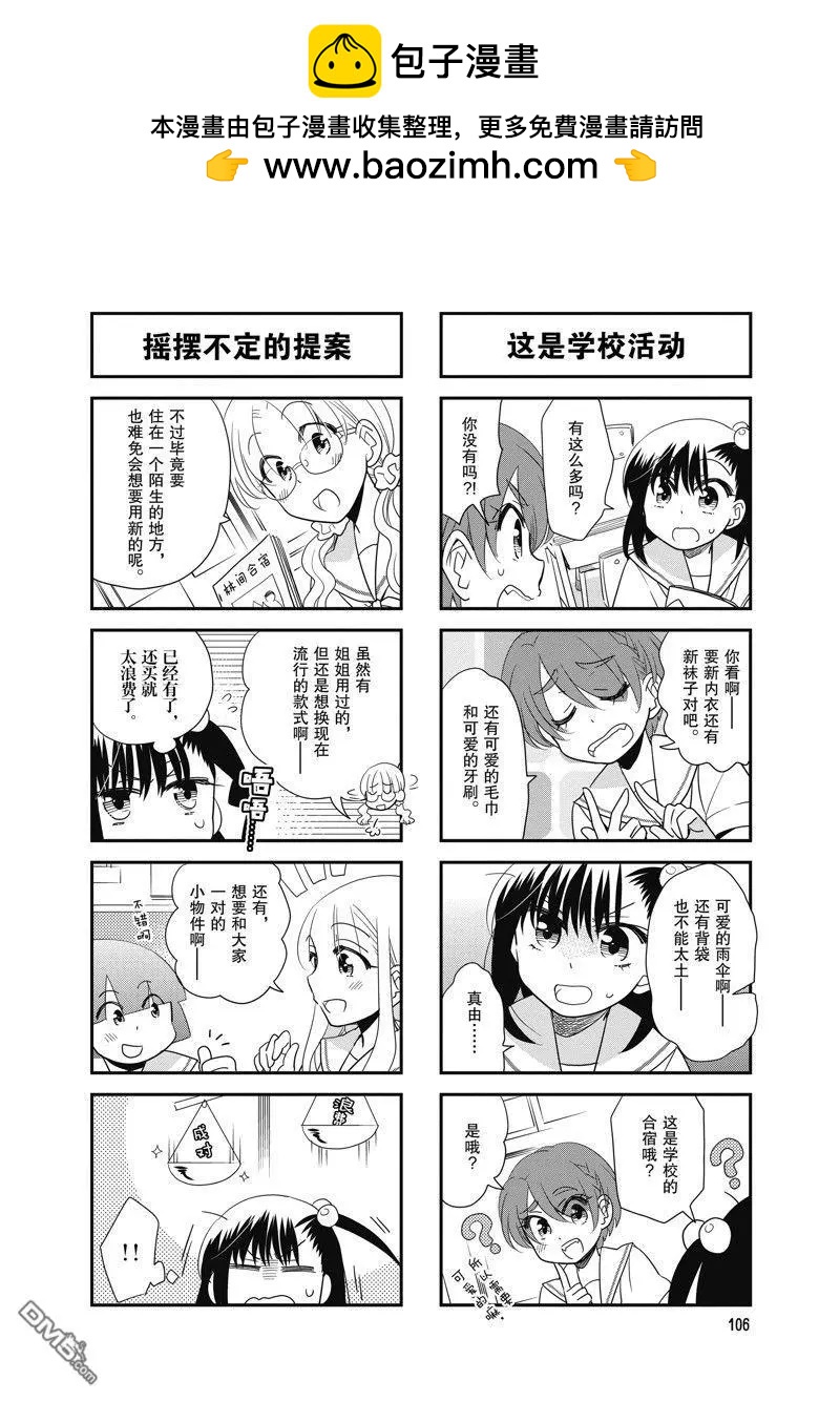 第119话1