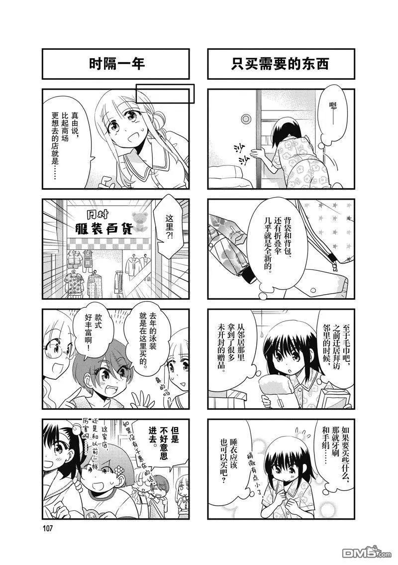 第119话2