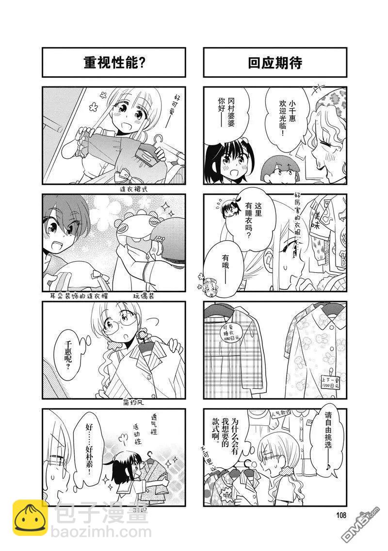 第119话3