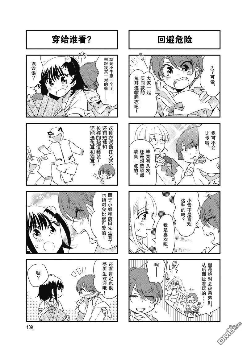 第119话4
