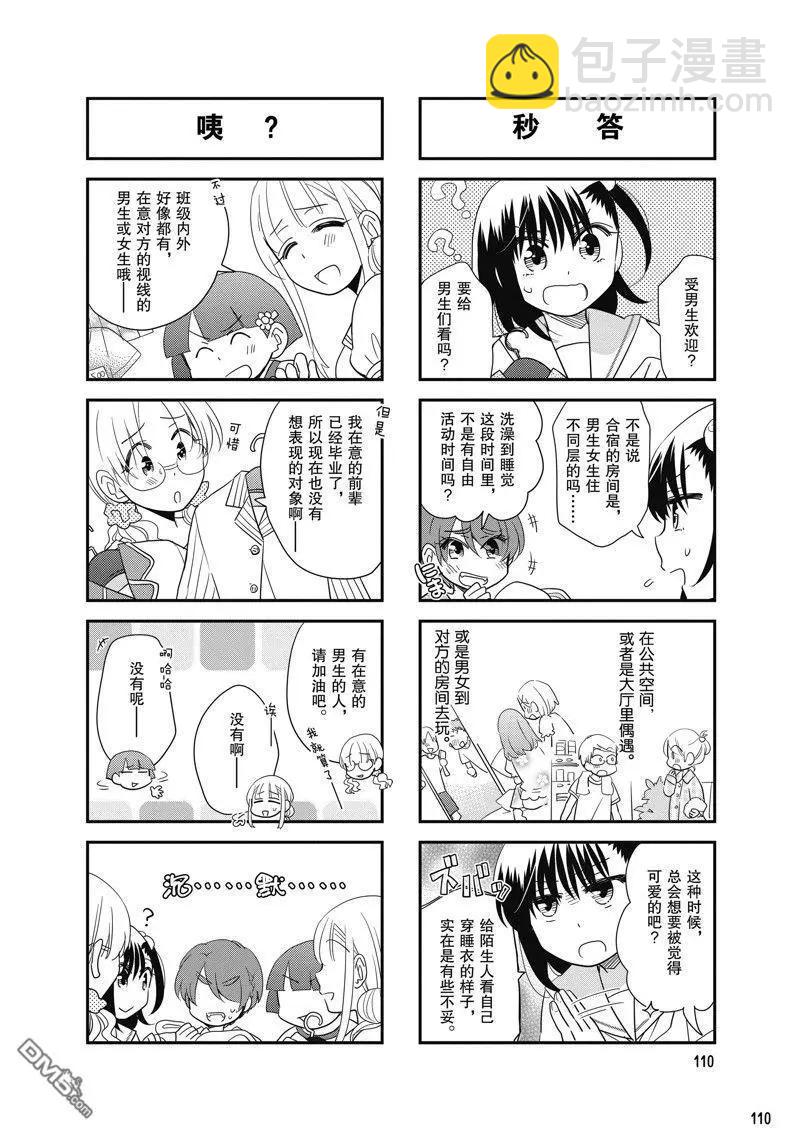 第119话5