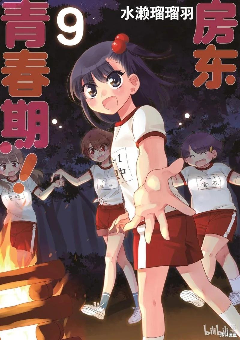 第120话0