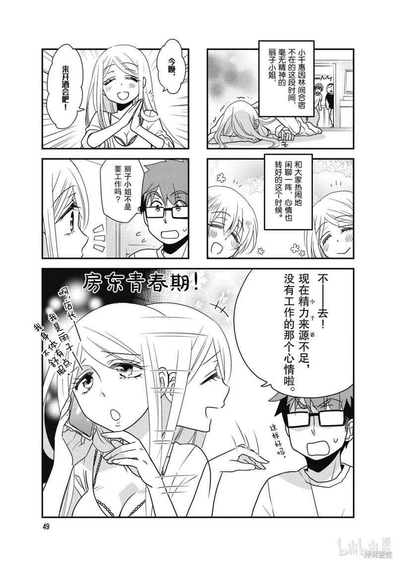 第127话0