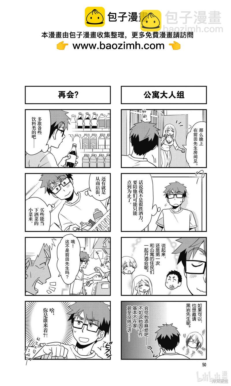 第127话1