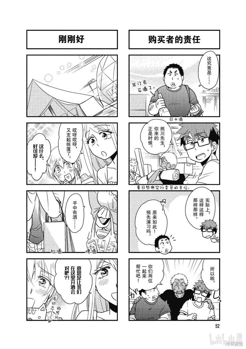 第127话3