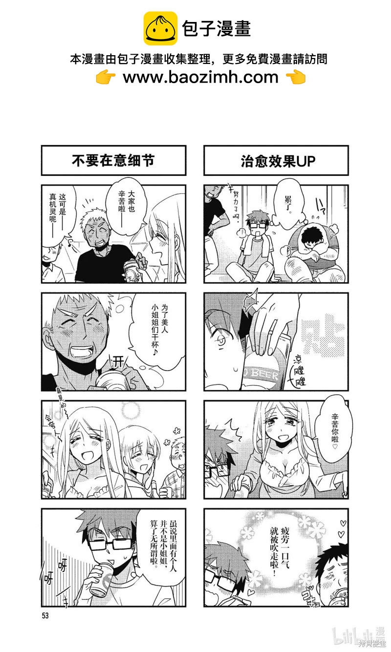 第127话4